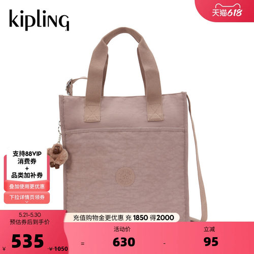 kipling男女款春夏出游旅行包大容量竖托特包轻便斜挎包|INARA L