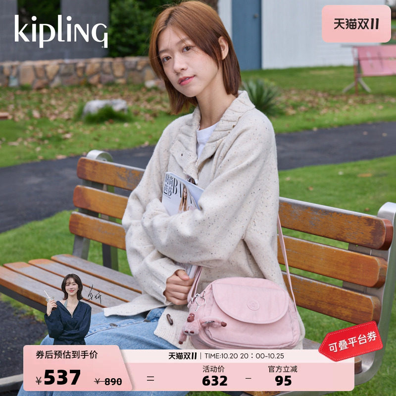 kipling女款新款轻便大容量出游通勤百搭简约单肩斜挎包贝壳包