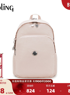 Kipling男女款2025春夏新通勤轻便电脑包双肩包背包|DELIA系列