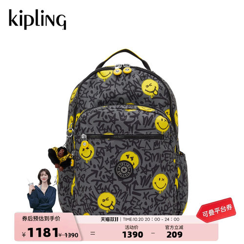 Kipling轻便大容量通勤双肩包