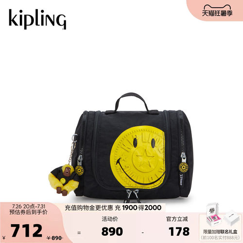 Kipling| Smiley 2026男女新款时尚潮流轻便手提包洗漱包|GLORIA