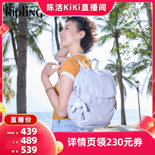 kipling轻便骑行双肩背包猴子包