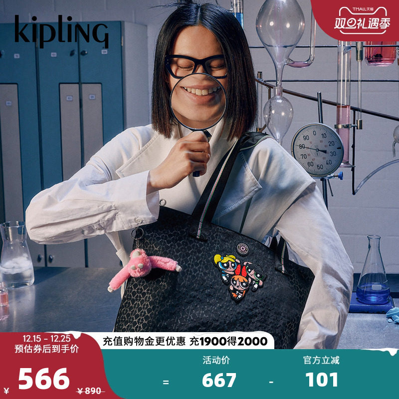 kiplingx飞天小女警单肩托特包