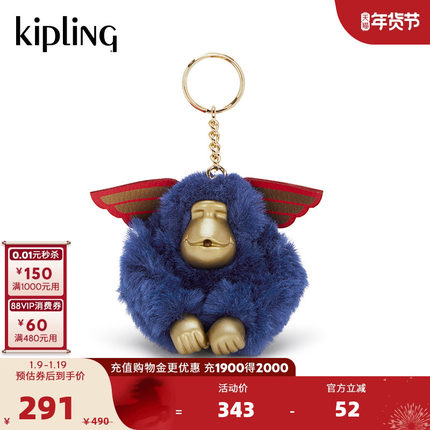 KiplingX WONDER WOMAN神奇女侠联名系列2025春夏新可爱猴子挂件