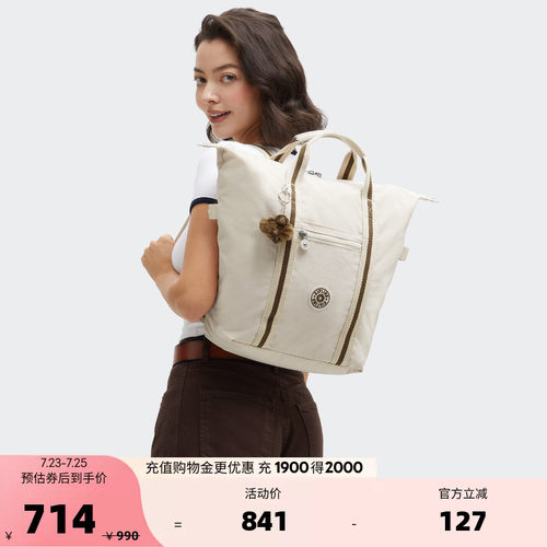 kipling男女款潮流大容量托特包