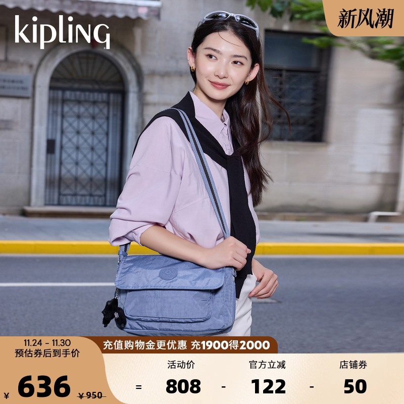 kipling女款单肩斜挎包DALMA