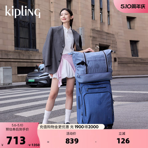 kipling女款春夏出游大容量旅行包轻便托特包|ART M WEEKENDER