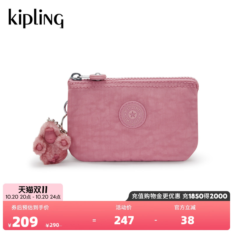 Kipling女款2025秋冬新款轻便帆布包卡包钱包手拿包|CREATIVITY S