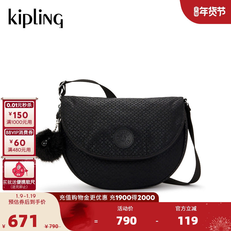 Kipling男女款2026春夏新款休闲潮流百搭大容量帆布包斜挎包|ZAYD