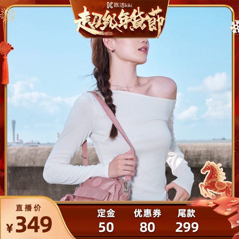 Kipling【付定金！k姐年货节】女款2026新款斜挎双肩小方包|PUCK,箱包皮具/热销女包/男包,小方包,淘宝优惠券,粉丝福利购,淘宝优惠卷