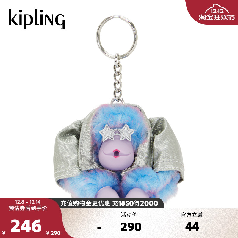 kipling男女款新款迷你可爱百搭时尚潮流猴子挂件|DISCO MONKEY