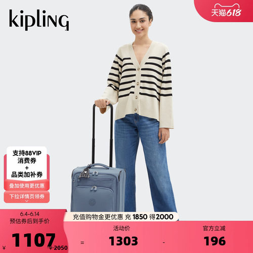 Kipling男女款春夏出游时尚旅行箱轻便拉杆箱|NEW YOURI SPIN S