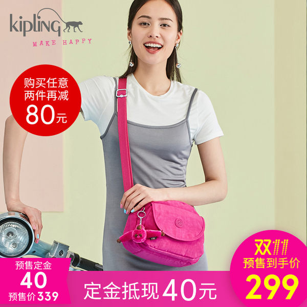 双11预售 Kipling 凯浦林 女式休闲轻便挎包 K15313 ￥279包邮（定金￥40可抵￥80叠加￥20优惠券）多色可选
