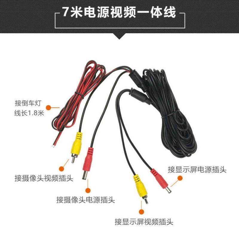 汽车倒车图像摄像头电源线视频连接线导航后视图Av莲花头延长线,汽车用品/电子/清洗/改装,车载数据线,淘宝优惠券,粉丝福利购,淘宝优惠卷