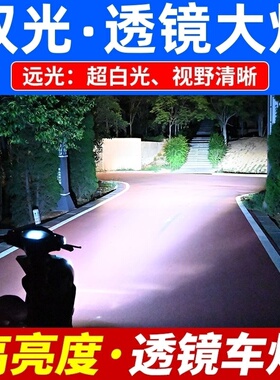 电动车前大灯泡雅迪爱玛台铃小刀绿源小龟王大灯泡12V35W前照灯泡