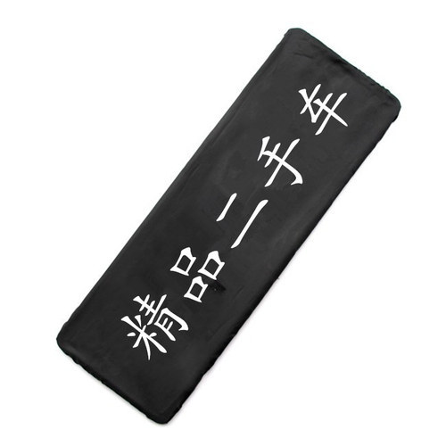 汽车维修美容遮挡车号码牌套牌布