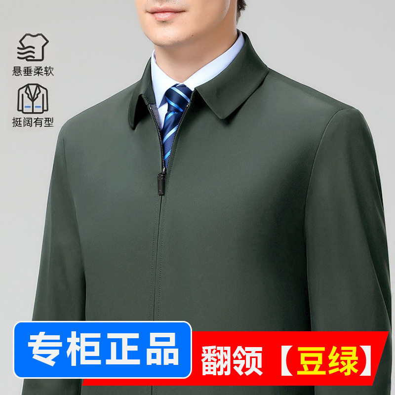 CAMSTRIDE秋季男士爸爸夹克商务休闲上衣外套翻领男装父亲茄克衫