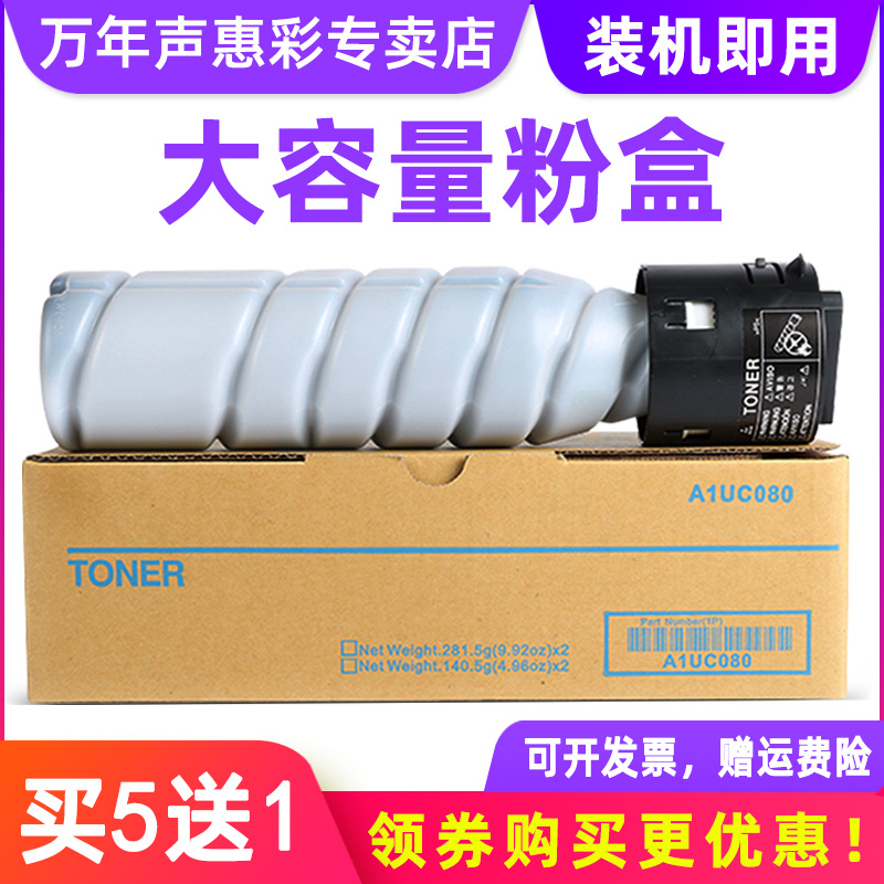 单支价格 一盒两支 印品清晰