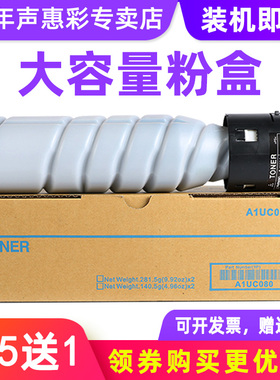 MAG适用震旦ADT-199粉盒Aurora AD199 AD219 AD239碳粉AD208 AD228 AD248墨盒AD235 AD268复印机墨粉硒鼓粉盒