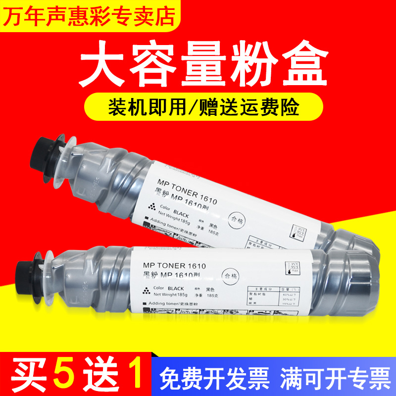 单支价格 优质碳粉 印品清晰 黑度值高