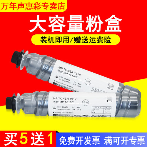单支价格 优质碳粉 印品清晰 黑度值高