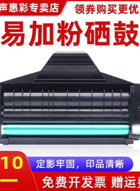 MAG适用松下KC-FAC418CN硒鼓KX-MB1667CN MB1678CN MB1679CN多功能一体打印机硒鼓芯片墨盒FAC419CN粉盒碳粉