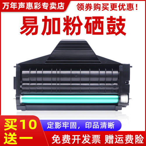 多功能打印机墨盒硒鼓芯片