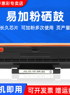 MAG适用奔图PD206硒鼓奔图Pantum M6506硒鼓P2506 M6556nw M6606打印机墨盒M6506nw墨粉盒P2506n一体机碳粉盒