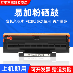 M6606打印机墨盒M6506nw墨粉盒P2506n一体机碳粉盒 M6556nw MAG适用奔图PD206硒鼓奔图Pantum M6506硒鼓P2506
