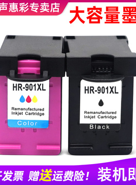MAG适用惠普HP OfficeJet 4500 Desktop J4580 J4640 J4660 J4680彩色喷墨打印机墨盒901XL油墨盒CC654AA黑色