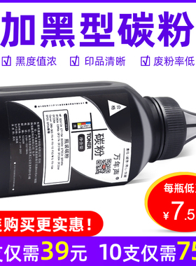 MAG适用富士施乐M158b碳粉M105 P105 P158 P205b M218 P218 b ab f P205B M205b f fw P215b M215b打印机墨粉