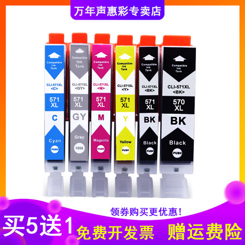 色泽鲜艳 印品清晰 兼容稳定