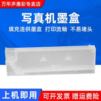 MAG适用 赛博 9000 9200写真机墨盒 压电机墨盒 户外户内 墨盒填充连供墨盒220ML打印机墨盒