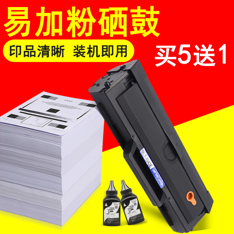 易加粉设计 装机即用