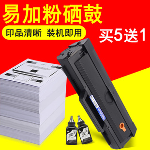 M7105激光打印机硒鼓 晒鼓 Lenovo 墨粉盒 碳粉盒 易加粉墨盒 LJ1680 LD1640 LD1641 联想LJ1680硒鼓 MAG适用