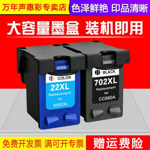 色泽鲜艳 印品清晰