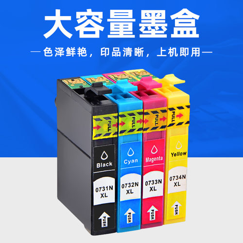 色泽鲜艳 打印顺畅 印品清晰