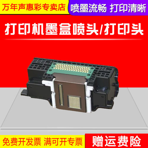 喷墨流畅 印品清晰