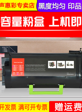 MAG适用 利盟XS463粉盒Lexmark XS463DE XS464DE XS466DE XS466DTE XS466DWE打印复印机碳粉 墨盒 粉仓硒鼓架