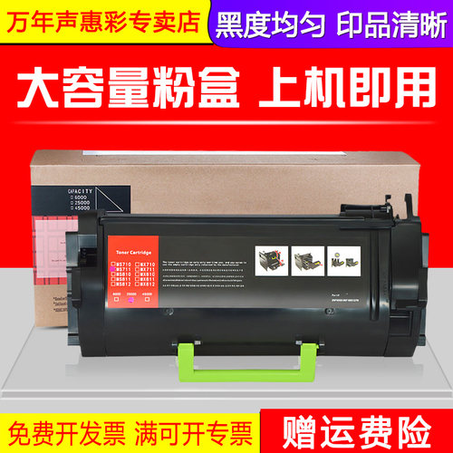 MAG适用 利盟XS463粉盒Lexmark XS463DE XS464DE XS466DE XS466DTE XS466DWE打印复印机碳粉 墨盒 粉仓硒鼓架