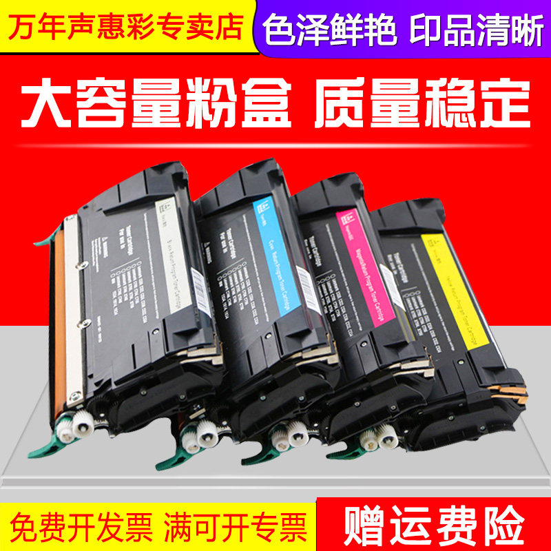 MAG适用 利盟C746粉盒Lexmark C746DN碳粉 C748 X746 X748彩色打印机复印机墨粉盒 墨盒 带芯片 C748DN墨粉仓