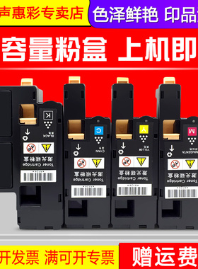 MAG适用 爱普生C1700粉盒Epson C1750 C1750N CX17 CX17NF彩色激光打印复印机粉盒 墨盒 碳粉 粉仓 墨粉硒鼓