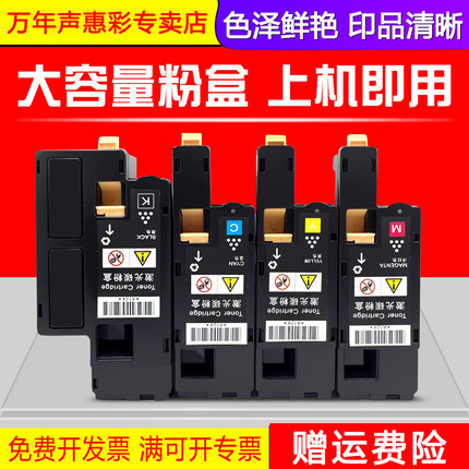 MAG适用 爱普生C1700粉盒Epson C1750 C1750N CX17 CX17NF彩色激光打印复印机粉盒 墨盒 碳粉 粉仓 墨粉硒鼓