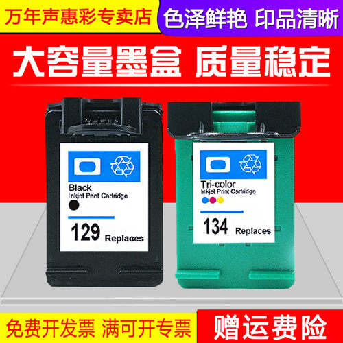 打印流畅 定影清晰 质量稳定 色泽鲜艳