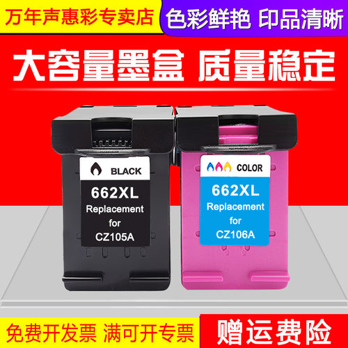 色泽鲜艳 印品清晰