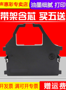 MAG适用航天ht-star ar-2470色带AR970打印机色带框架XB2410/15/20/25/200/250/1000/1020/1500/2415色带墨盒