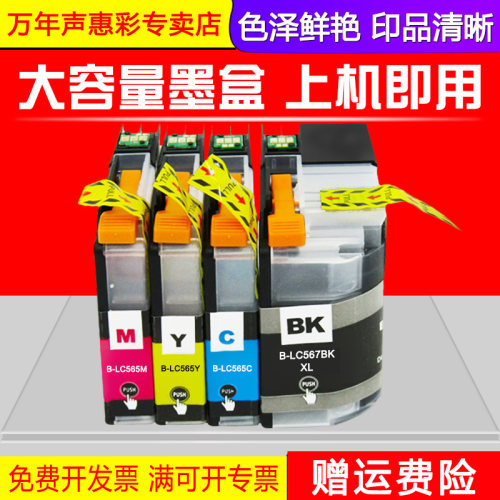 色泽鲜艳 印品清晰 兼容稳定