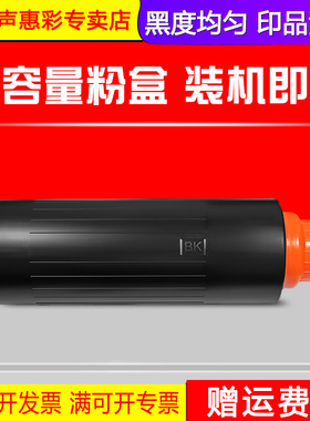 MAG适用 佳能NPG-36粉盒Canon iR5055 iR5065 iR5075打印复印机碳粉 墨粉 EXV-22 GPR-24粉盒npg36墨盒大容量