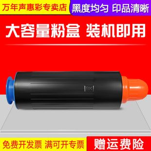 iR5075打印复印机碳粉 佳能NPG iR5055 GPR 24粉盒npg36墨盒大容量 EXV MAG适用 墨粉 iR5065 36粉盒Canon