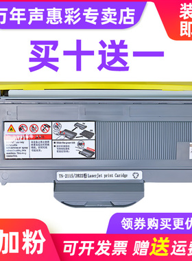 MAG适用兄弟HL-5140 HL-2150N HL-2170w MFC-7320 MFC7340 MFC7440N 7450 7840W激光打印一体机硒鼓粉盒 墨盒